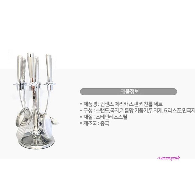 미미키친 이미지