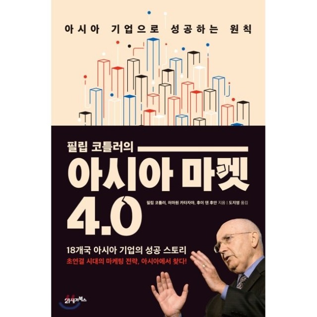 예스마켓 이미지