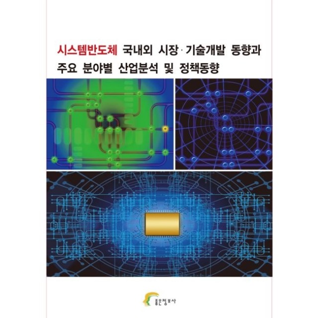 예스산업시스템 이미지