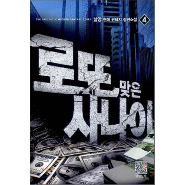 예스로또 이미지