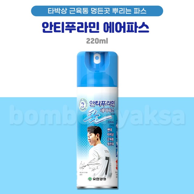 (주)지에스켐 이미지