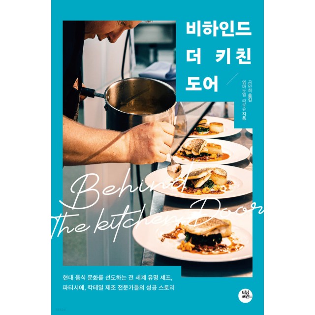 터닝포인트 이미지