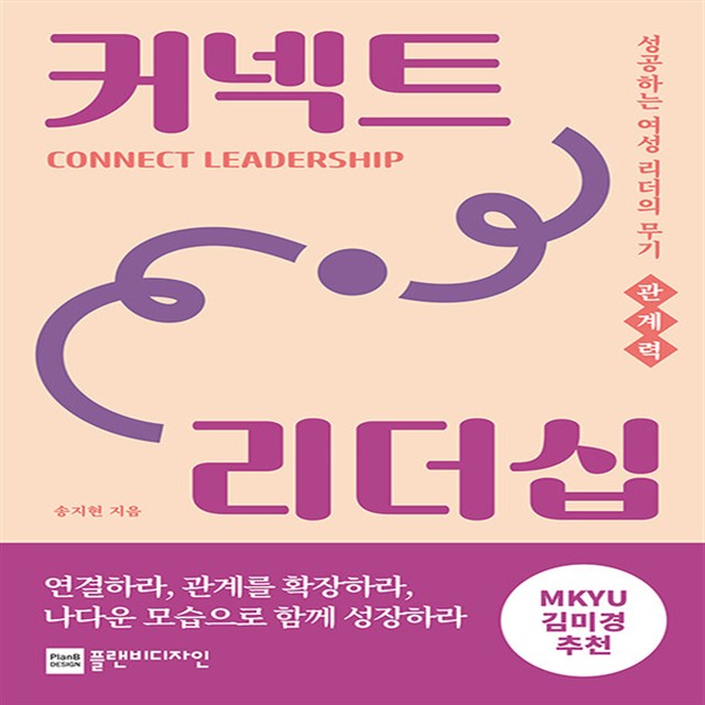 커넥트디자인 이미지