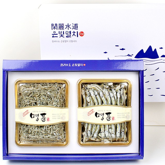거제건어물 이미지