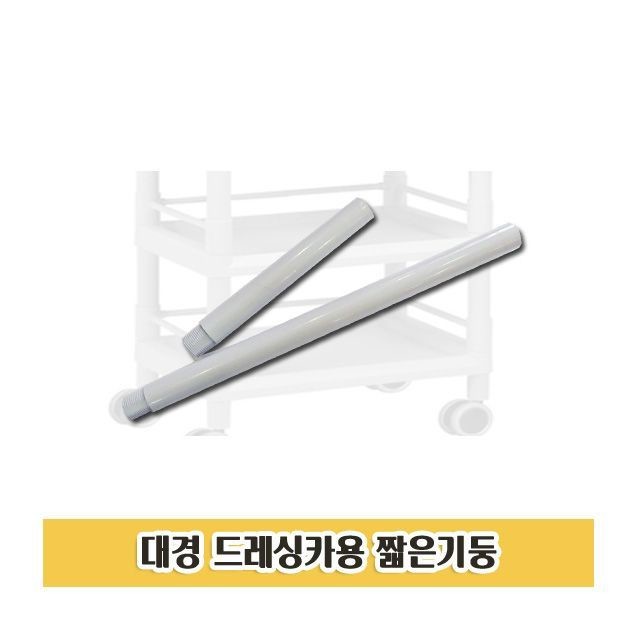 대경전자 이미지