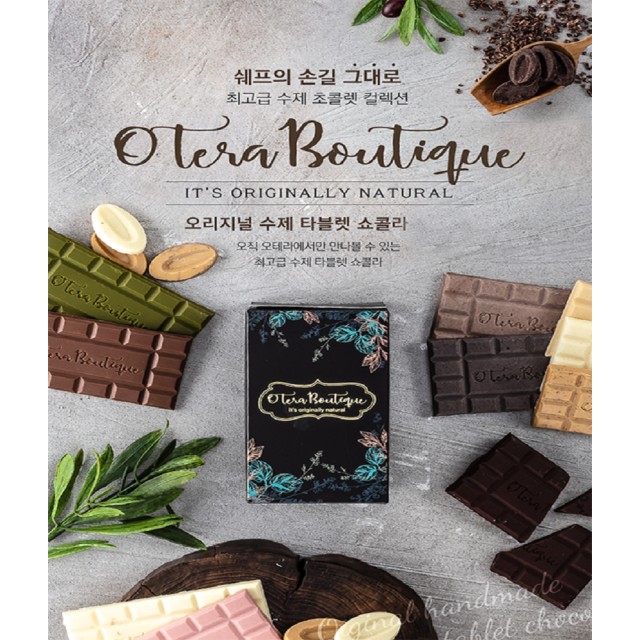 부띠끄서 이미지