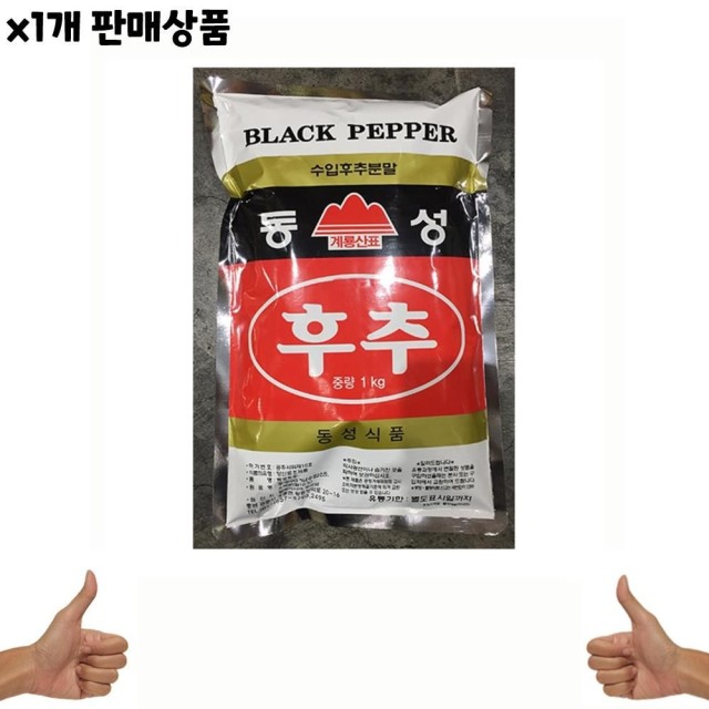 동성식품 이미지