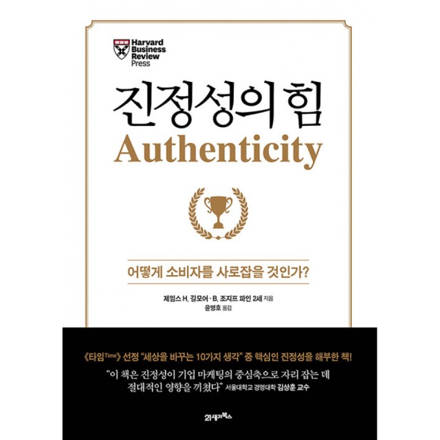 제임스북스 이미지