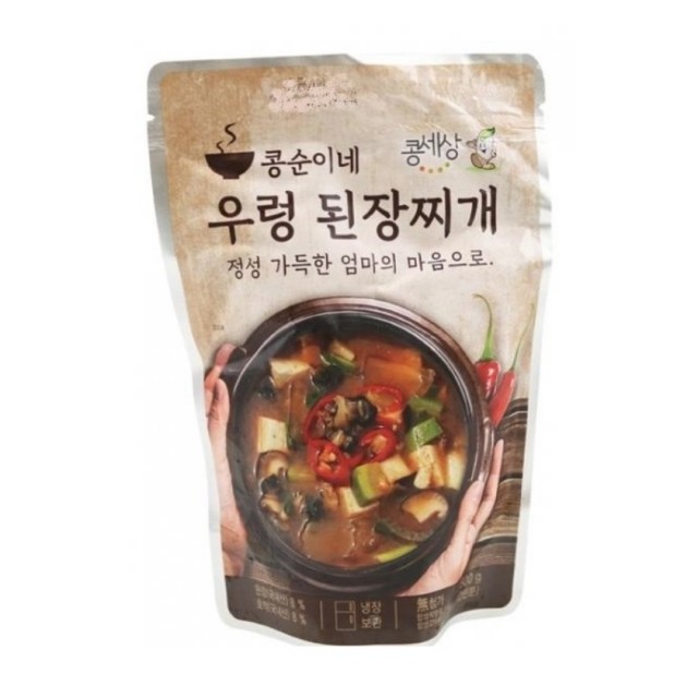 콩순이네 이미지