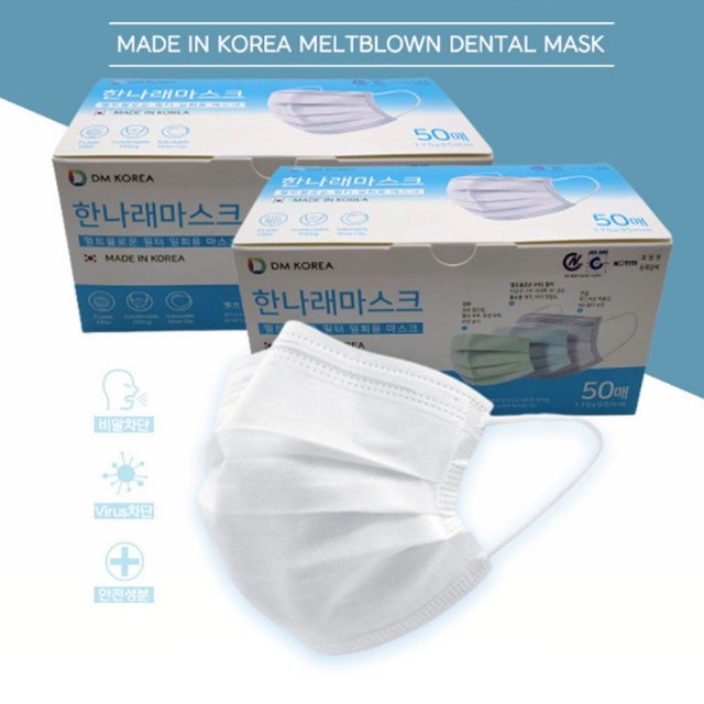 (주)디엠코리아 이미지