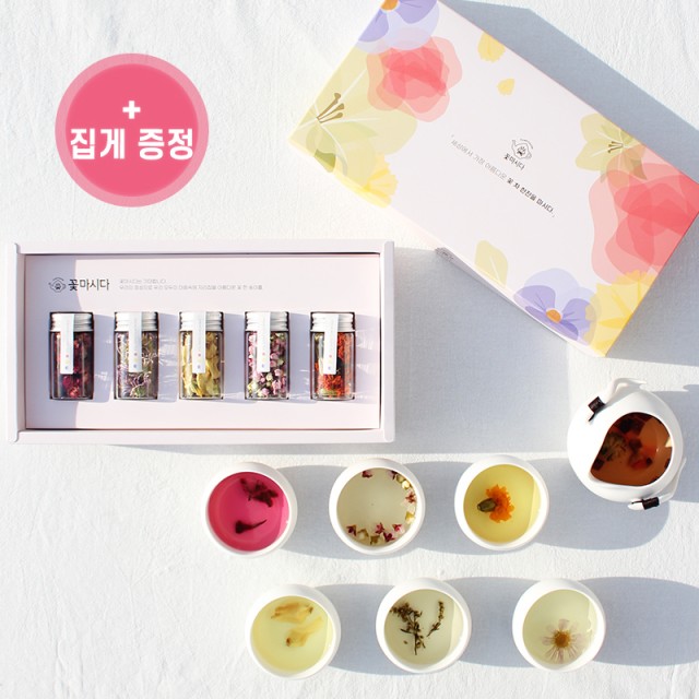 꽃마시다 이미지