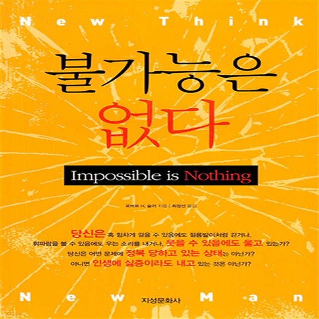 지성문화사 이미지