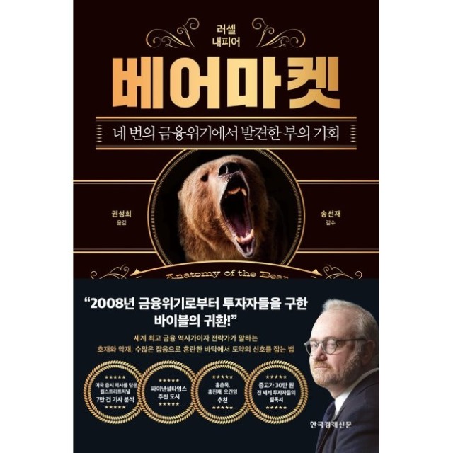 예스마켓 이미지