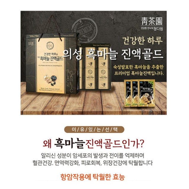 청다원 이미지