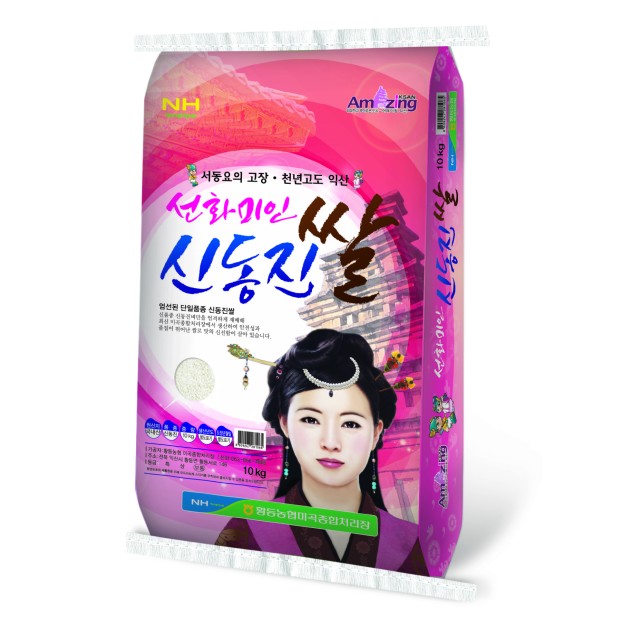 황등농협 이미지