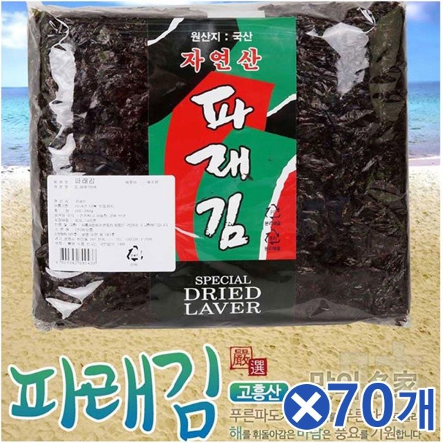차오름 이미지