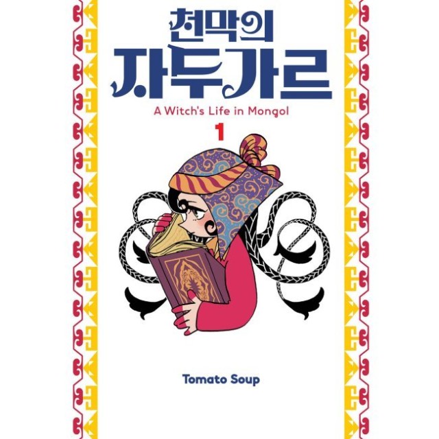 예스천막 이미지