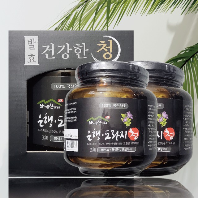 약제천궁 이미지