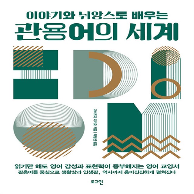로그인 이미지