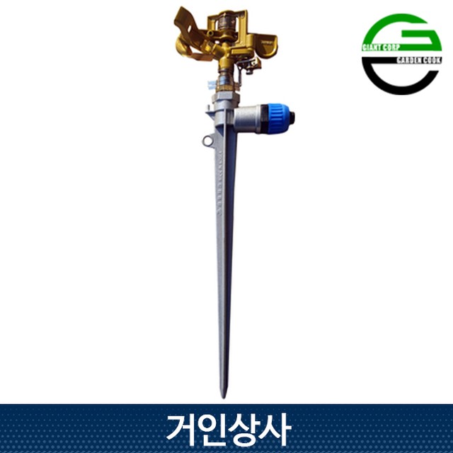 가든쿡 이미지