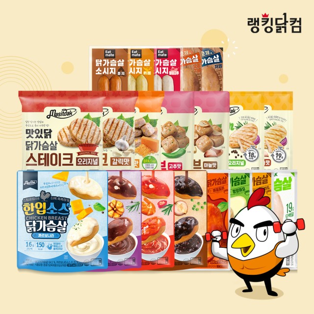 (주)디에이치푸드월드 이미지