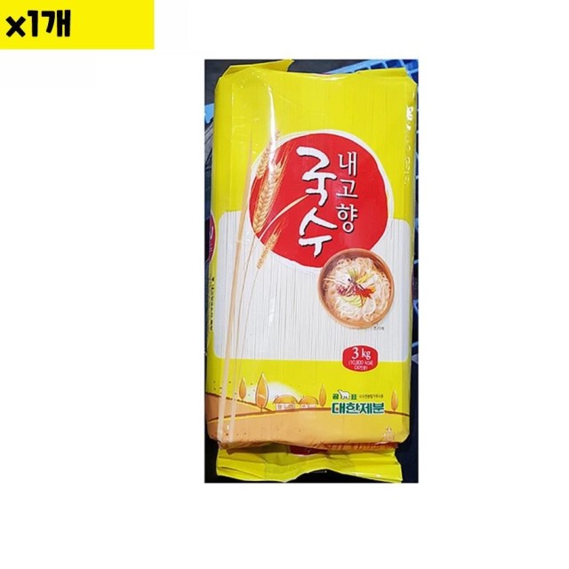 풍국면 이미지