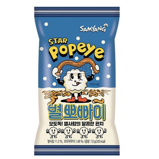 (주)별식품 이미지