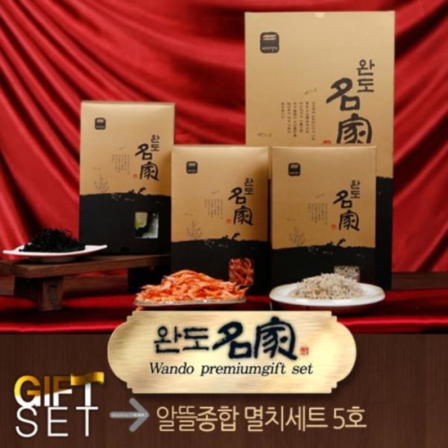 세종건어물 이미지