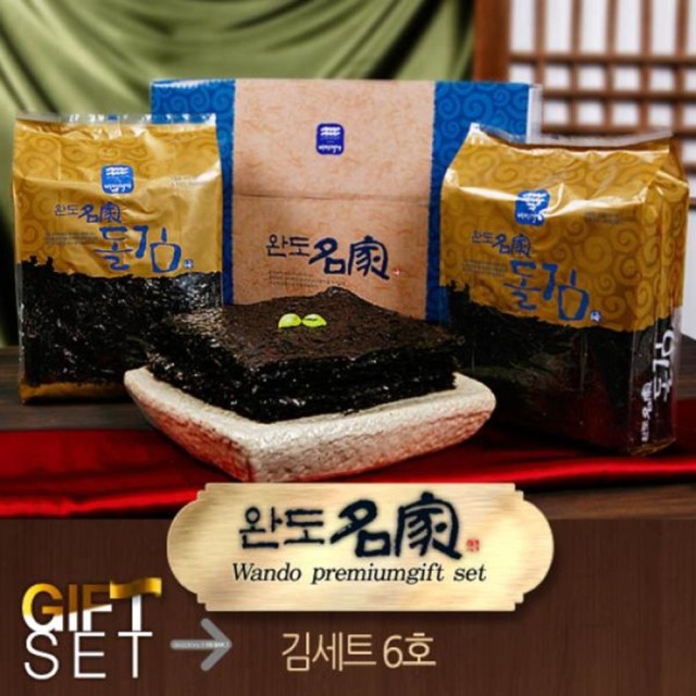 청정건어물 이미지