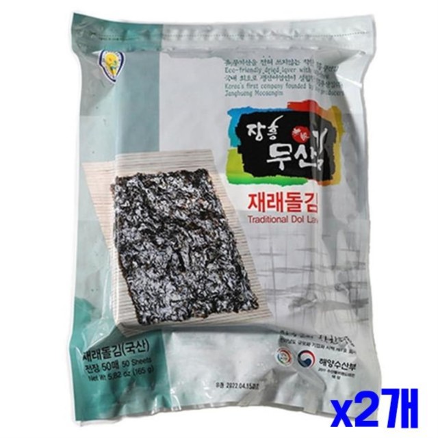 정남진건어물 이미지