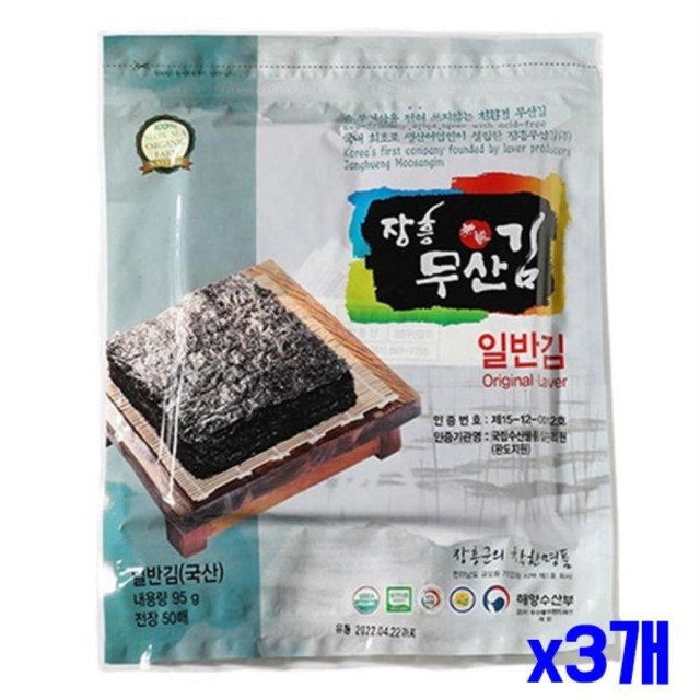 정남진건어물 이미지