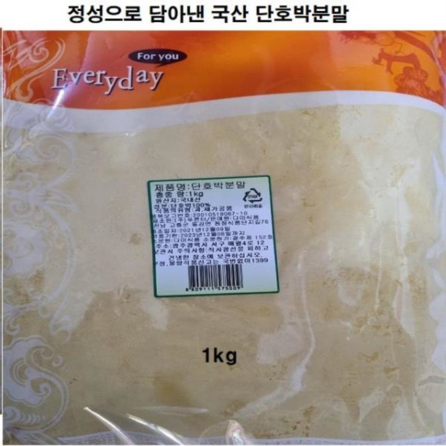 푸른터 이미지