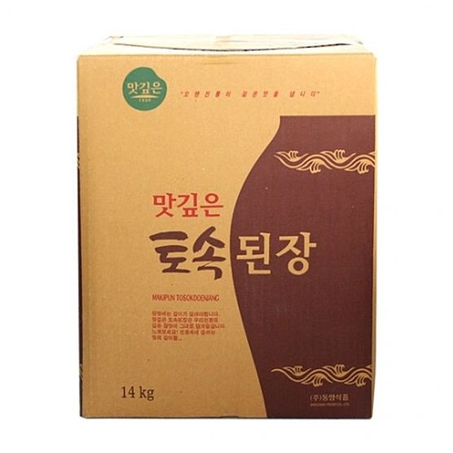 토속식품 이미지