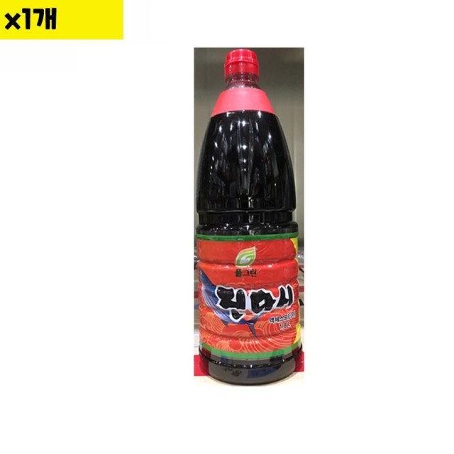풀그린 이미지