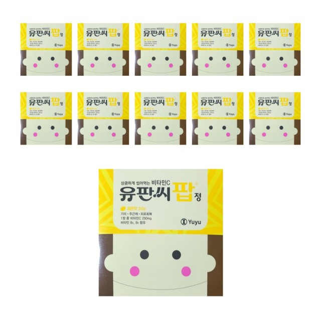 (주)유유제약 이미지