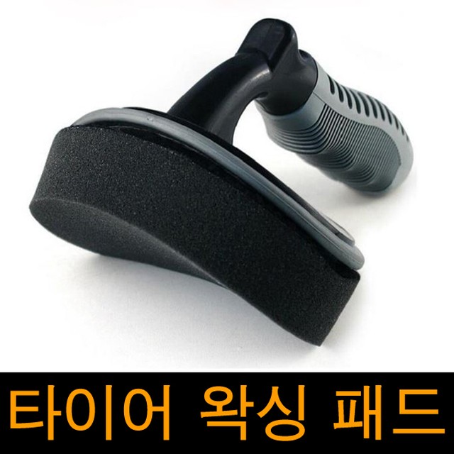 워시브라더 이미지