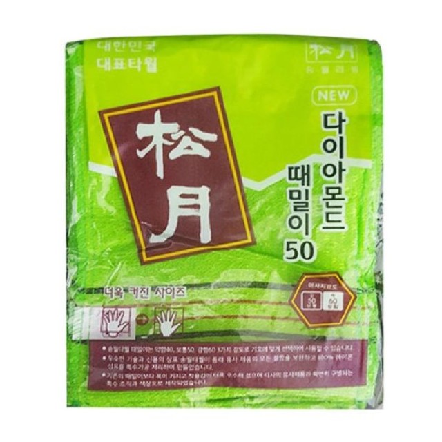 송월 이미지