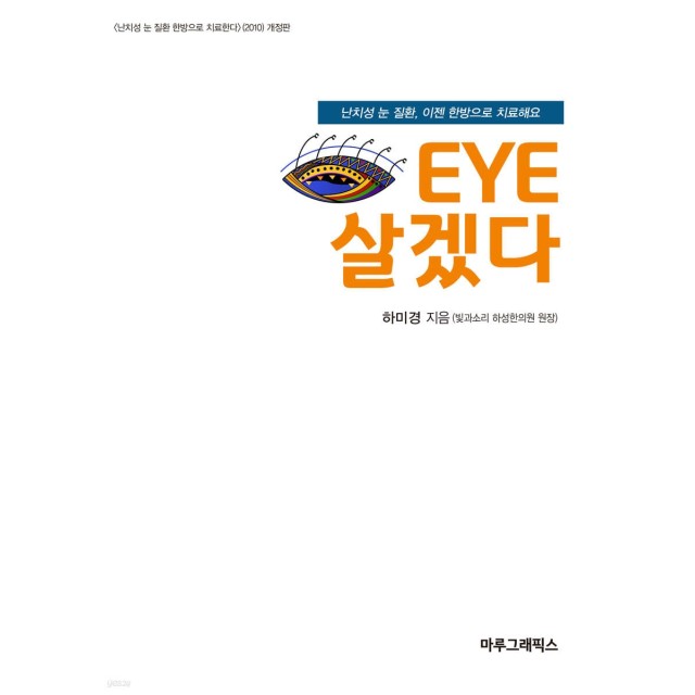 마루그래픽스 이미지