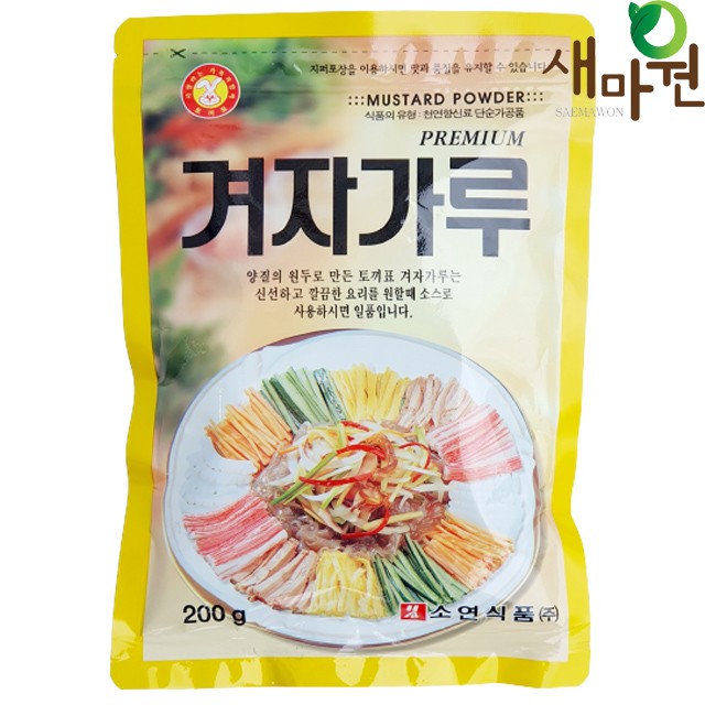 소연식품(주) 이미지