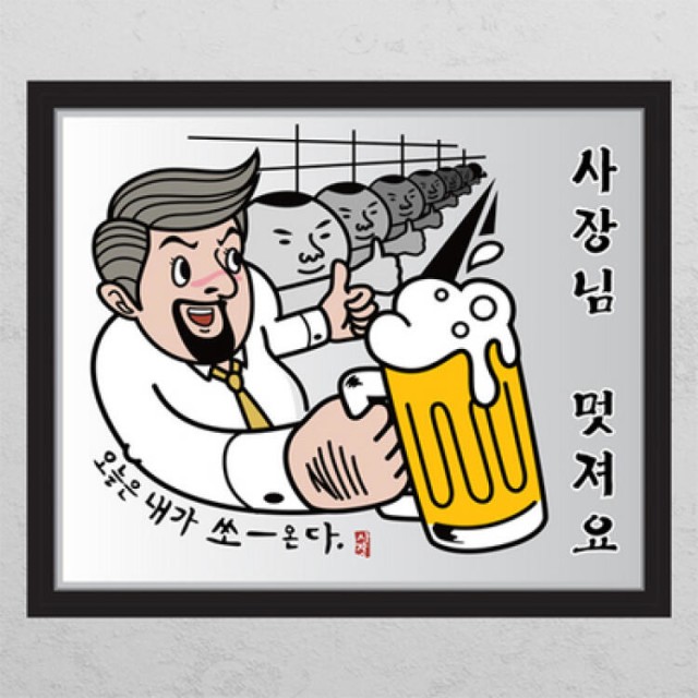 오늘;꾸밈 이미지
