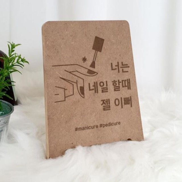 꾸밈네일 이미지