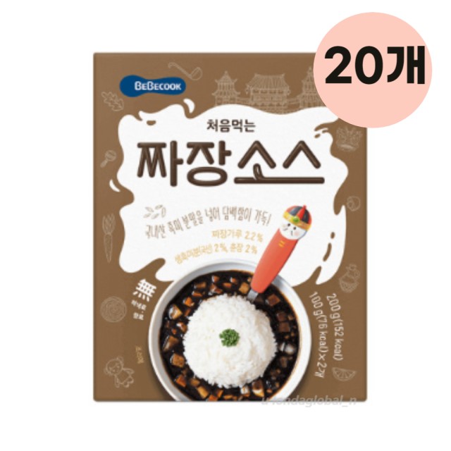 (주)베베쿡 이미지