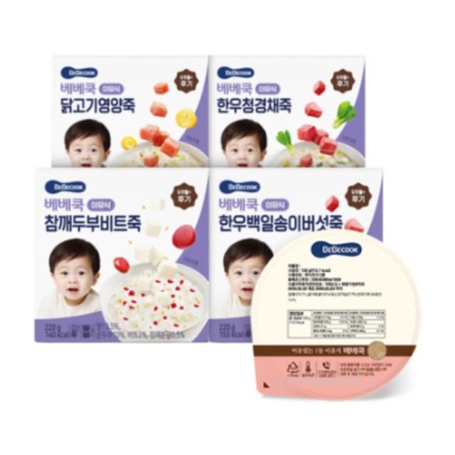 (주)베베쿡 이미지