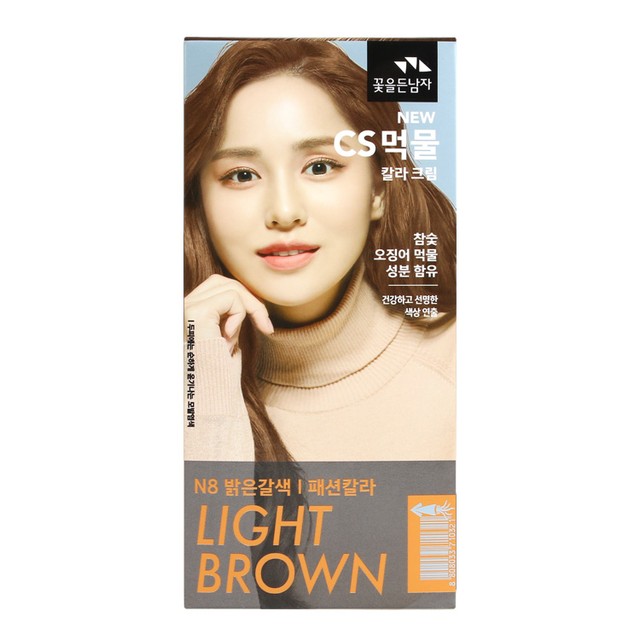 밝은씨에스 이미지