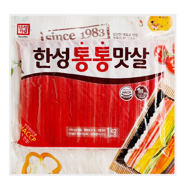 한성수산식품(주) 이미지