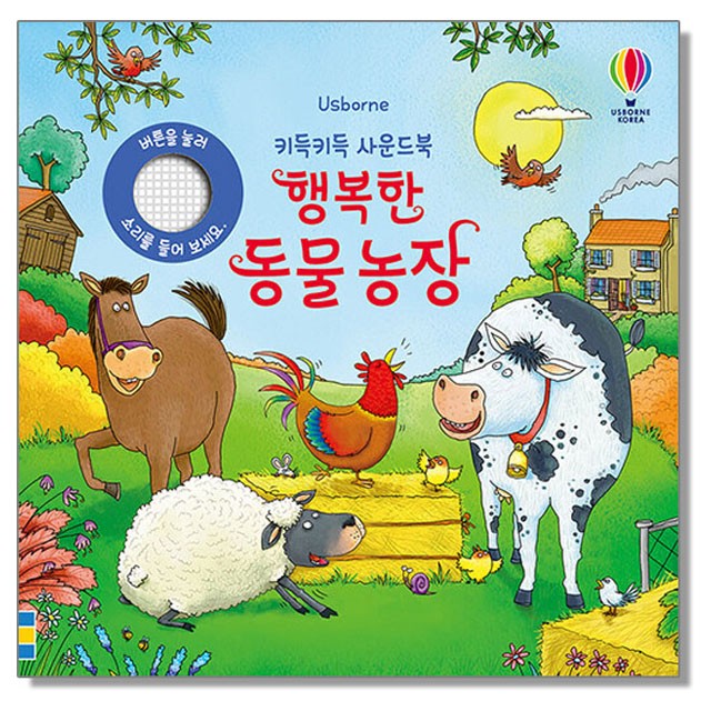 키득키득 이미지
