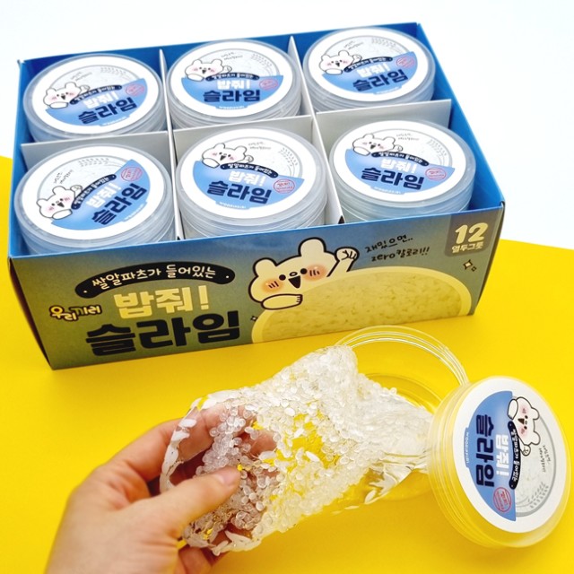 밥파츠 이미지