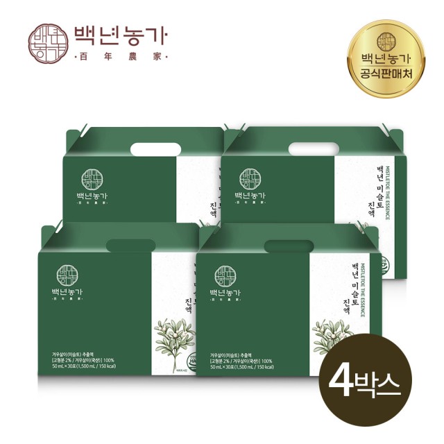 주식회사 웰파인 이미지