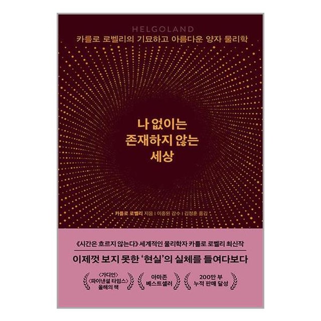 로벨 이미지