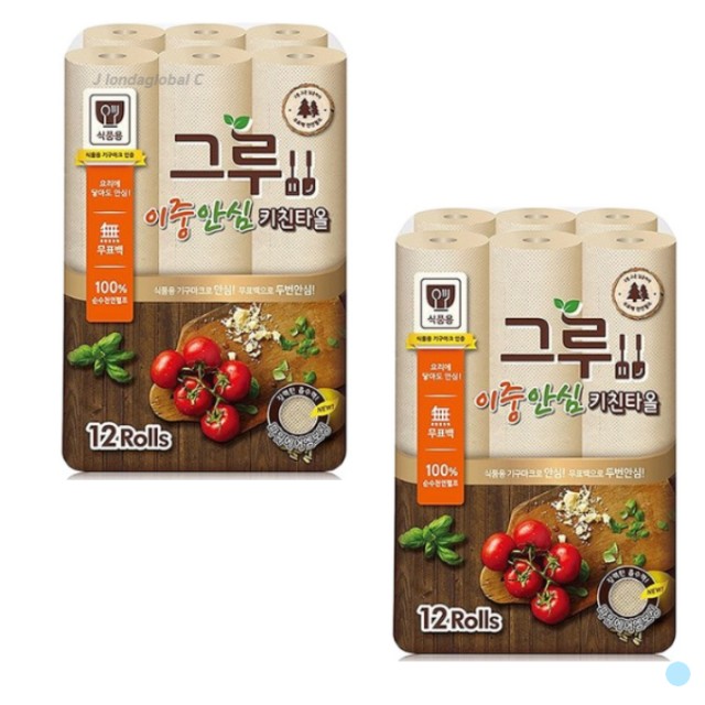 그루 이미지